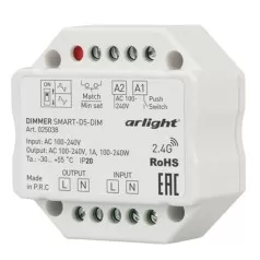 Диммер SMART-D5-DIM (100-240V, 1A, TRIAC, 2.4G)