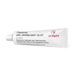 Герметик ARL-MOONLIGHT-10-ST