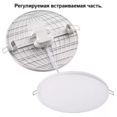 358141 SPOT NT19 078 белый Встраиваемый светильник IP20 LED 3000K 12W 85 - 265V MOON