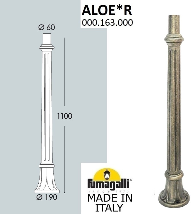 Столб для светильника  000.163.000.B0