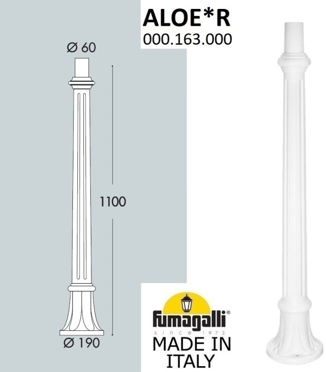 Столб для светильника  000.163.000.W0