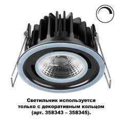 358342 SPOT NT19 000 черный Встраиваемый влагозащищённый диммируемый св-к IP44 LED 3000К 8W