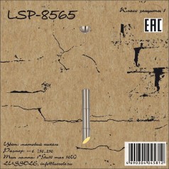 Подвесной светильник  LSP-8565