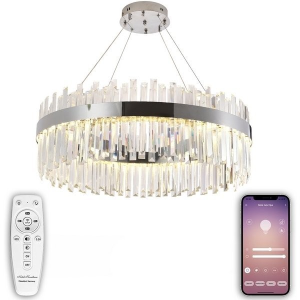 Подвесная люстра Smart Нимбы LED LAMPS 81273 Natali Kovaltseva